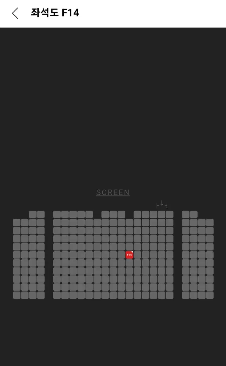 2/16(일) 20시 말할수없는비밀 무대인사 용산 CGV D열 1석