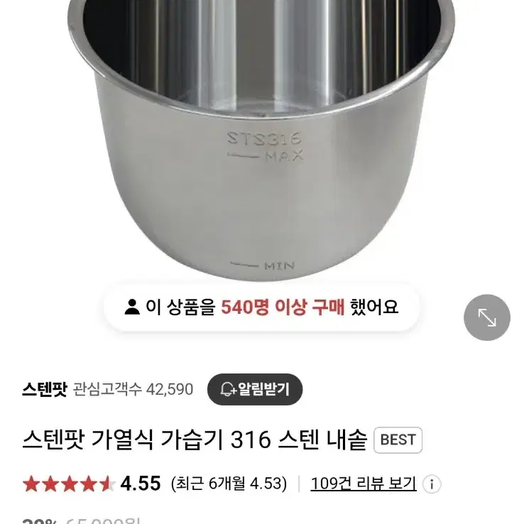 스텐팟 대용량 가습기