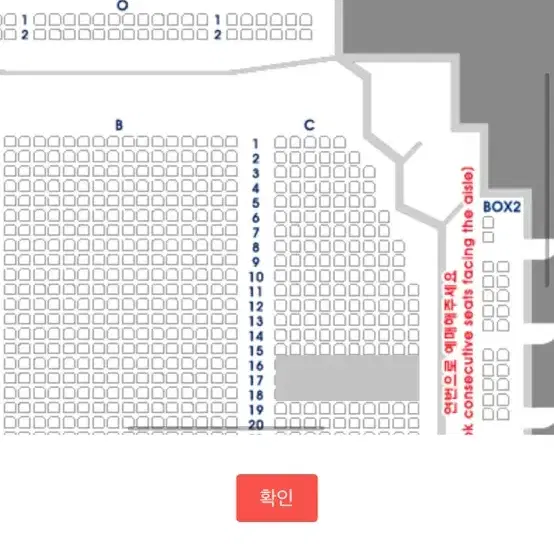 도영 웃는남자 2/25 막공 1층 양도합니다