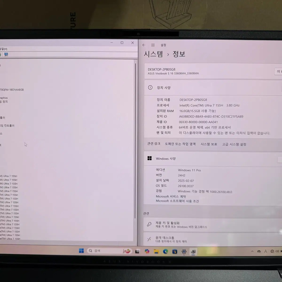 ASUS 비보북 S 16 S5606MA-MX090/울트라7(S급)