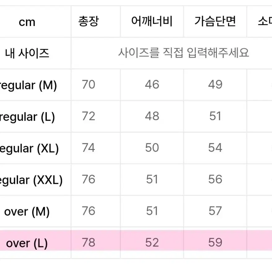 모디파이드 글렌체크 싱글 블레이저 오버핏 L 그레이