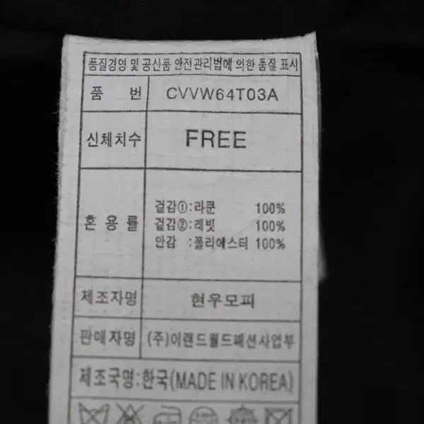 y639 래빗 라쿤100 털조끼 여55-66/창고갤러리