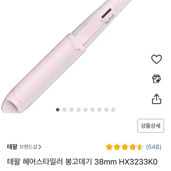 테팔 헤어스타일러 봉고데기 프리볼트 38mm