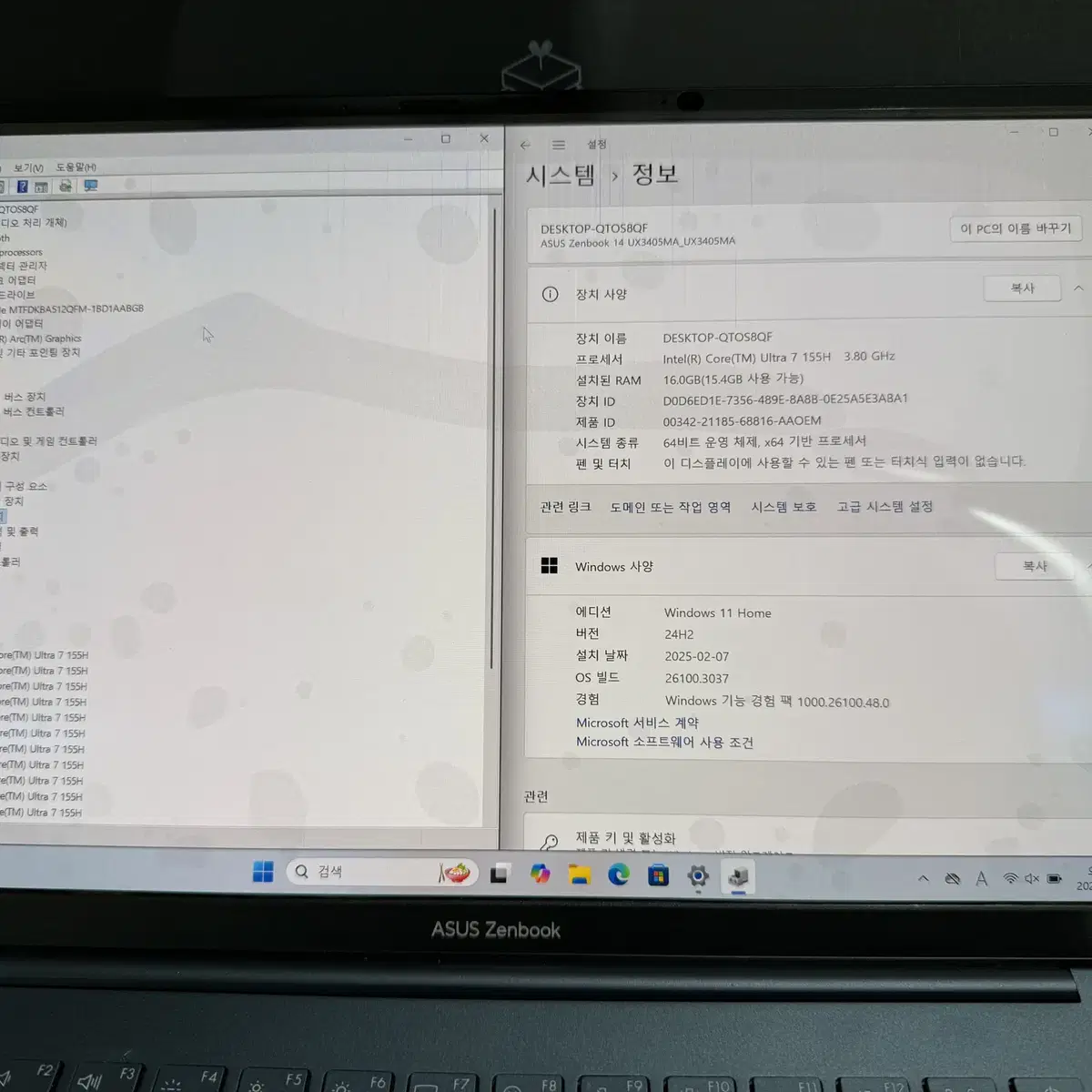 ASUS Zenbook 14 OLED UX3405MA (까짐있음)