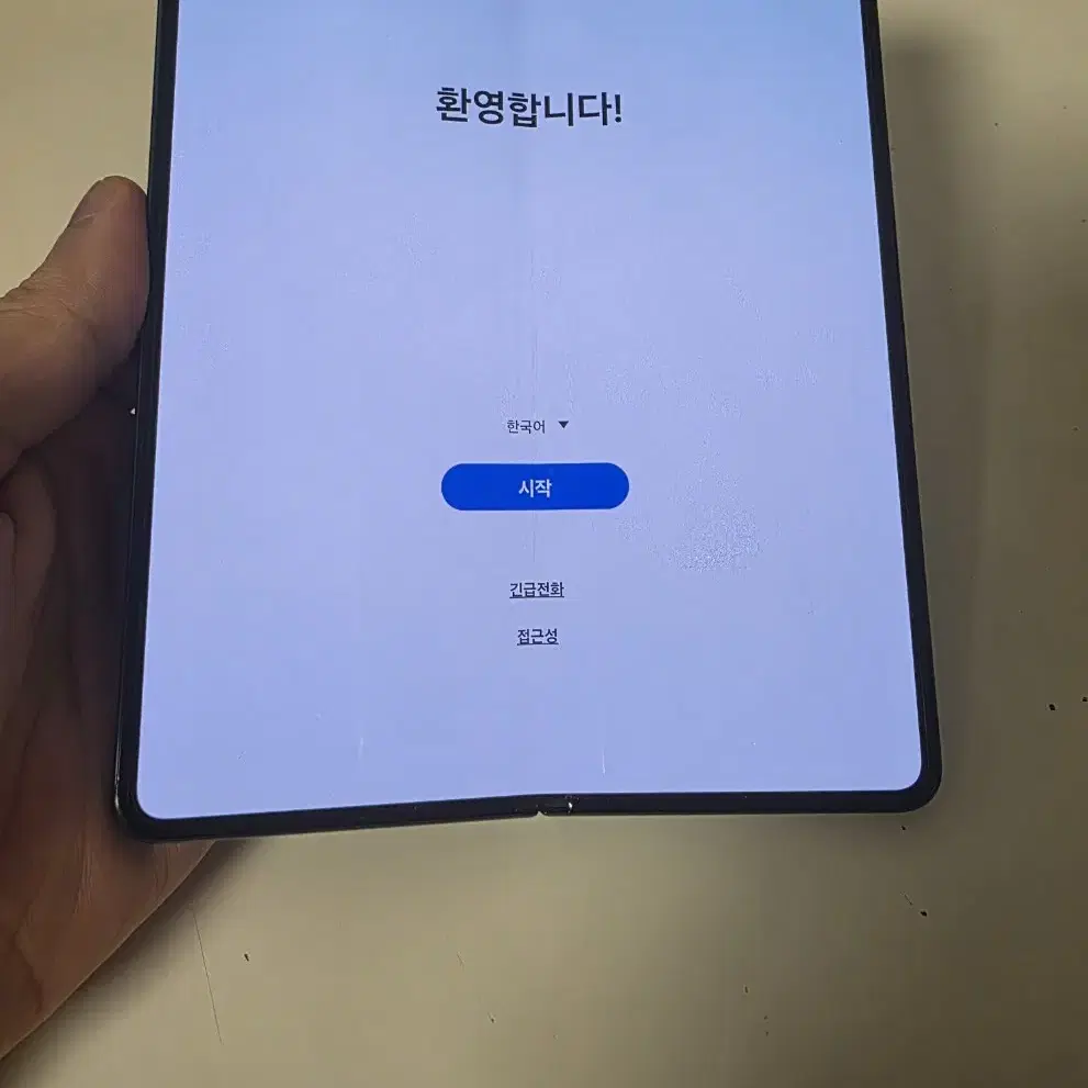 갤럭시 폴드4 256GB 팝니다.