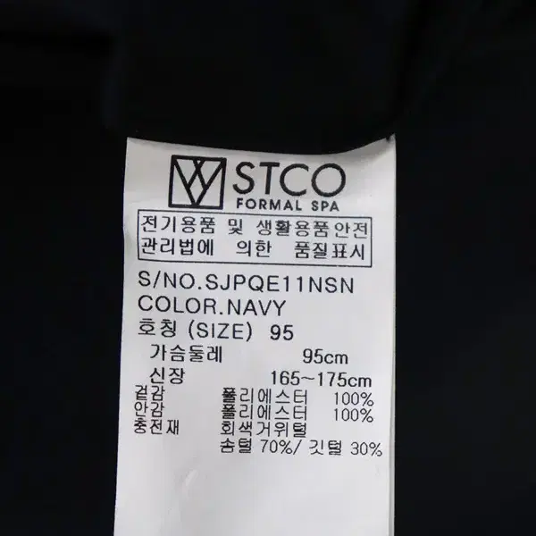 y651 STCO 거위털 롱패딩 구스타운 남95(M)/창고갤러리