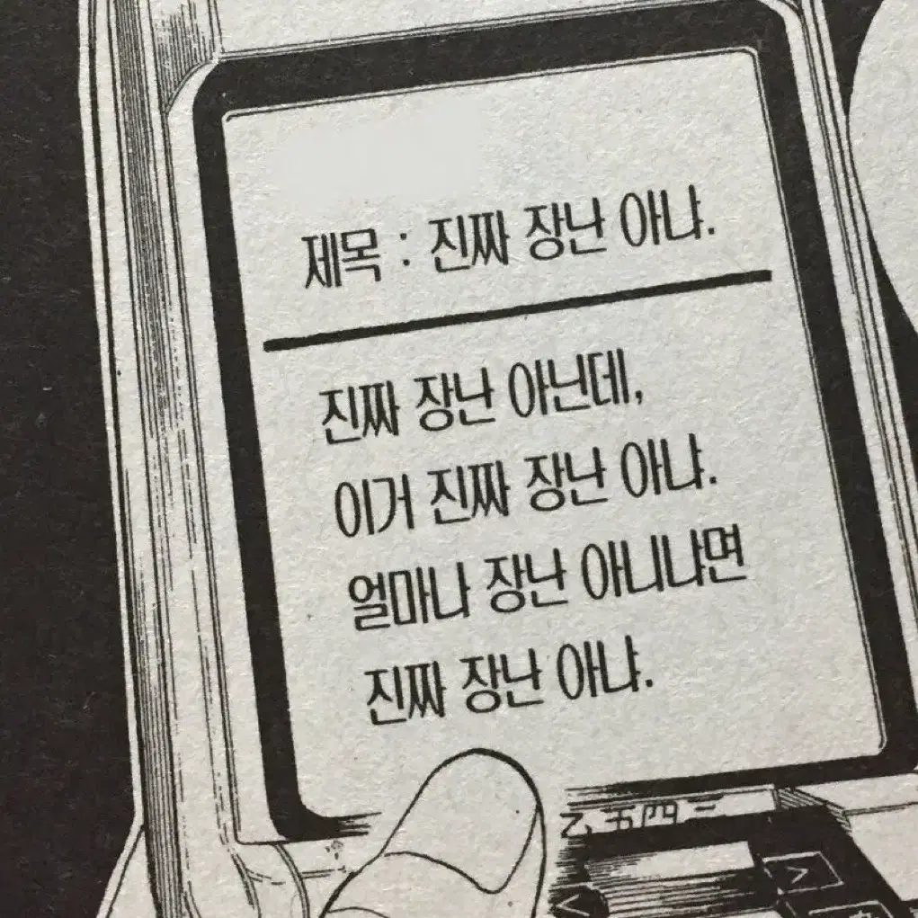 갸루 옷 구해요 매입 라떼 갸루 오네 갸루