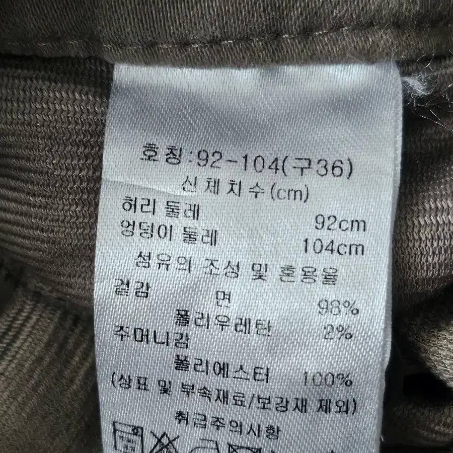 남성면바지(다니엘크레뮤)