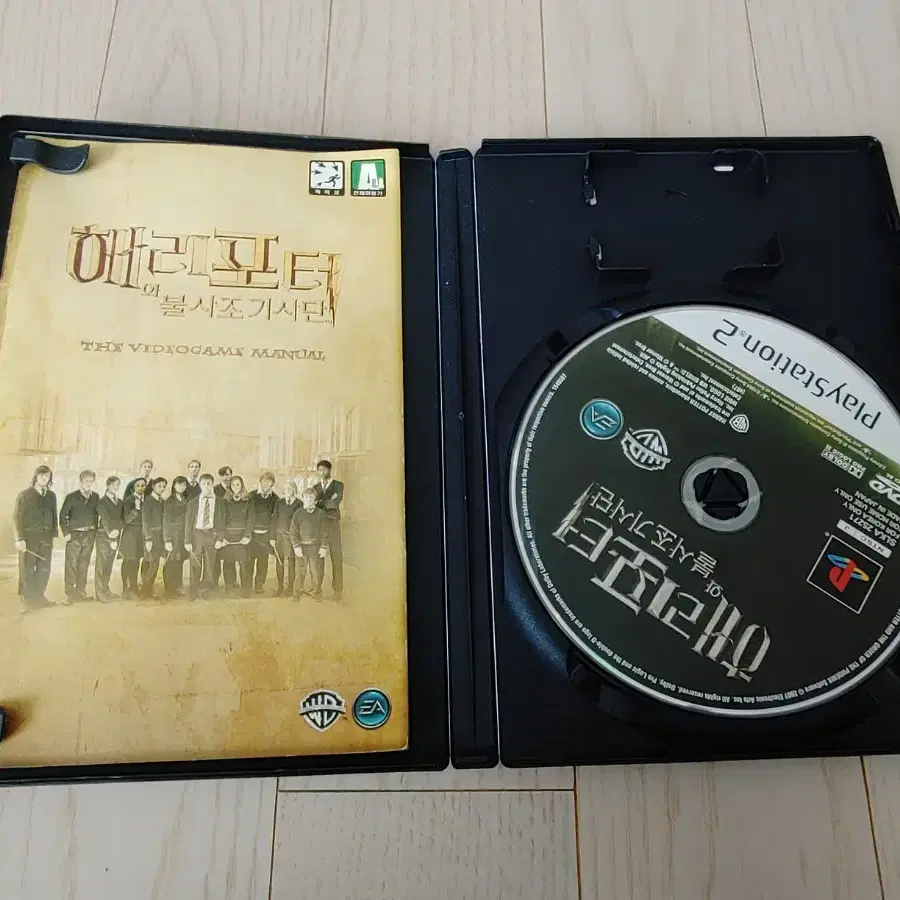 플스2 ps2 해리포터와 불사조기사단 정발