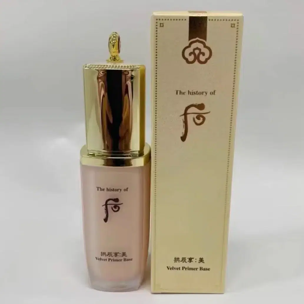 더후 공진향미 벨벳프라이머베이스 단품 40ml