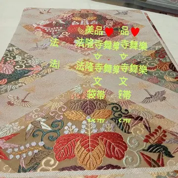 2772 새상품급 호류지 무악문 후쿠로 오비