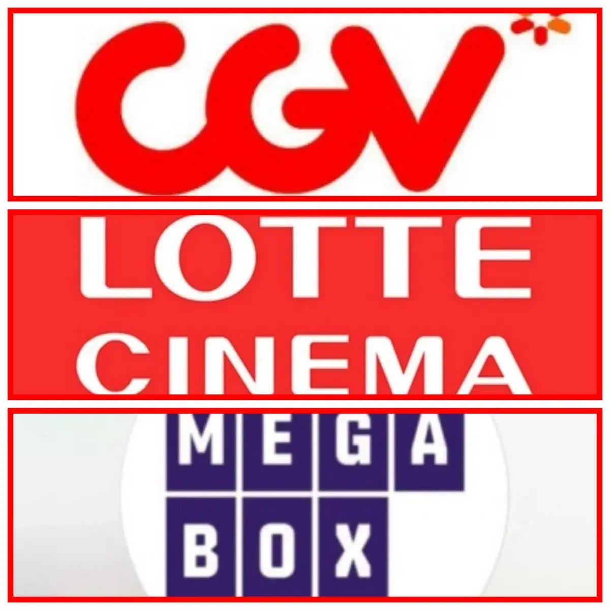 롯데시네마,CGV,메가박스 영화티켓 관람권 예매권