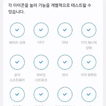 갤럭시 z 플립5 512gb