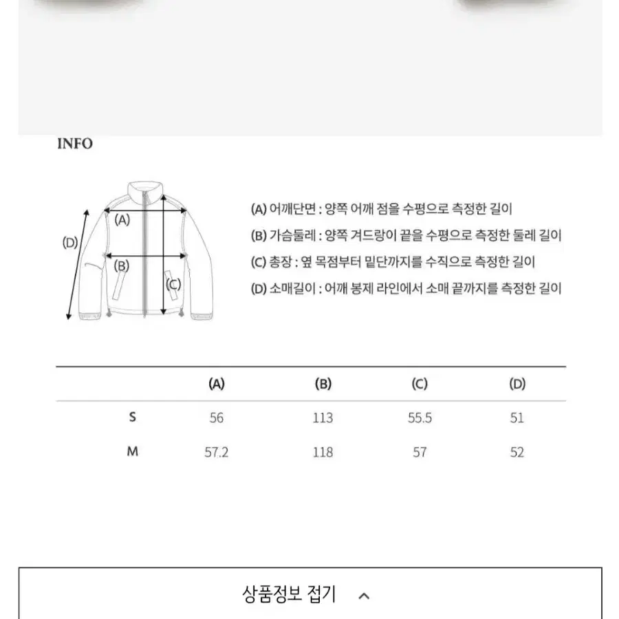 (새상품) 후아유 무스탕 s 사이즈