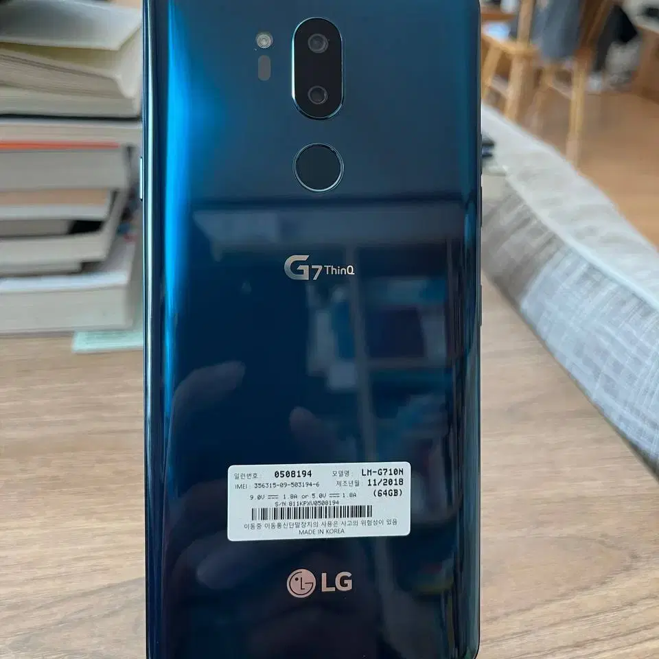 LG G7 블루 깨끗한 풀박스 제품