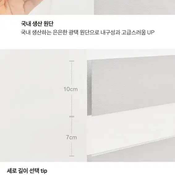 아라크네 암막 블라인드 투톤화이트