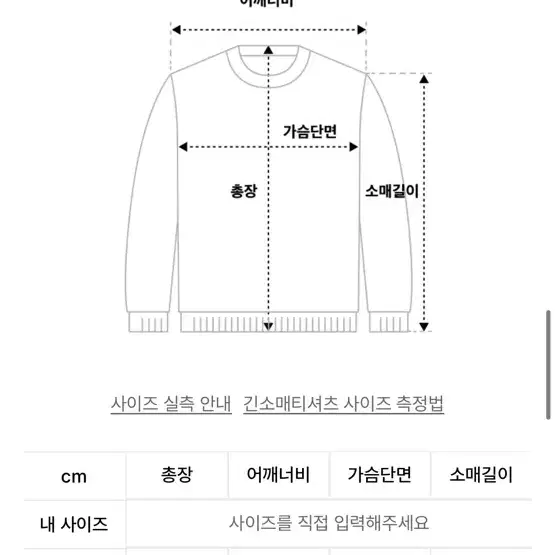 레터프롬문 언발란스 보트넥 골지 가디건 (모카) Free