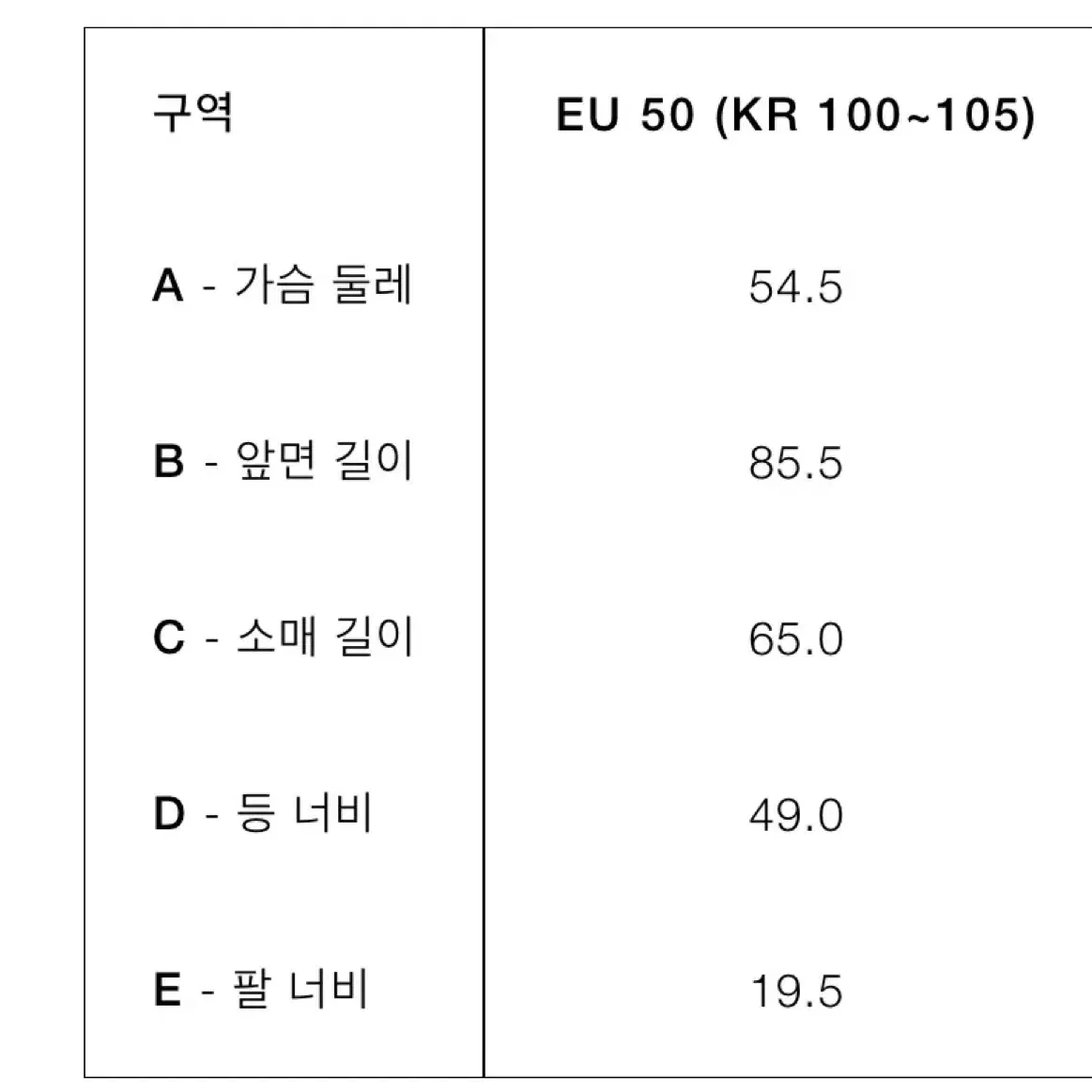 새상품) 자라x스테파노 필라티 셋업 바지 자켓 정장