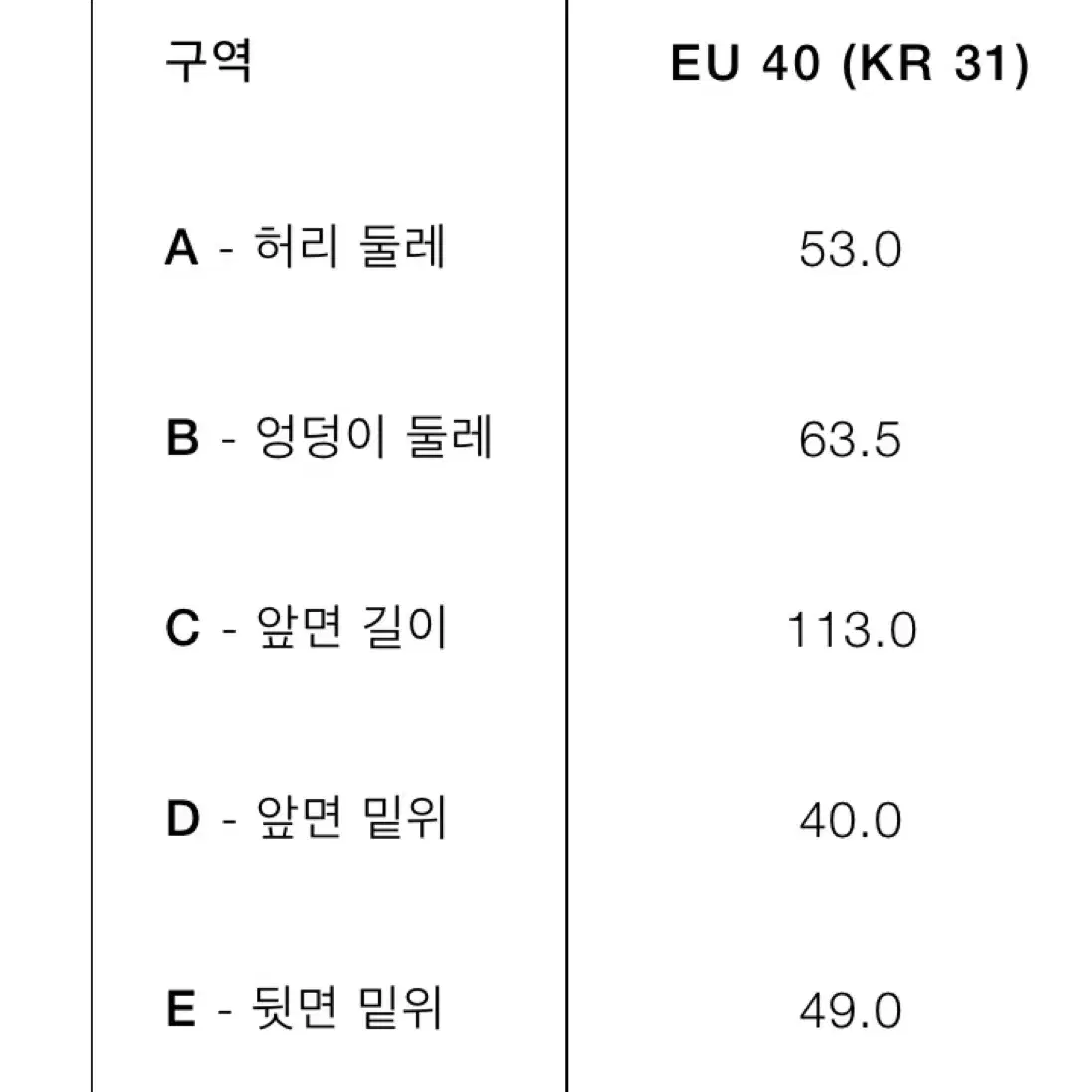 새상품) 자라x스테파노 필라티 셋업 바지 자켓 정장