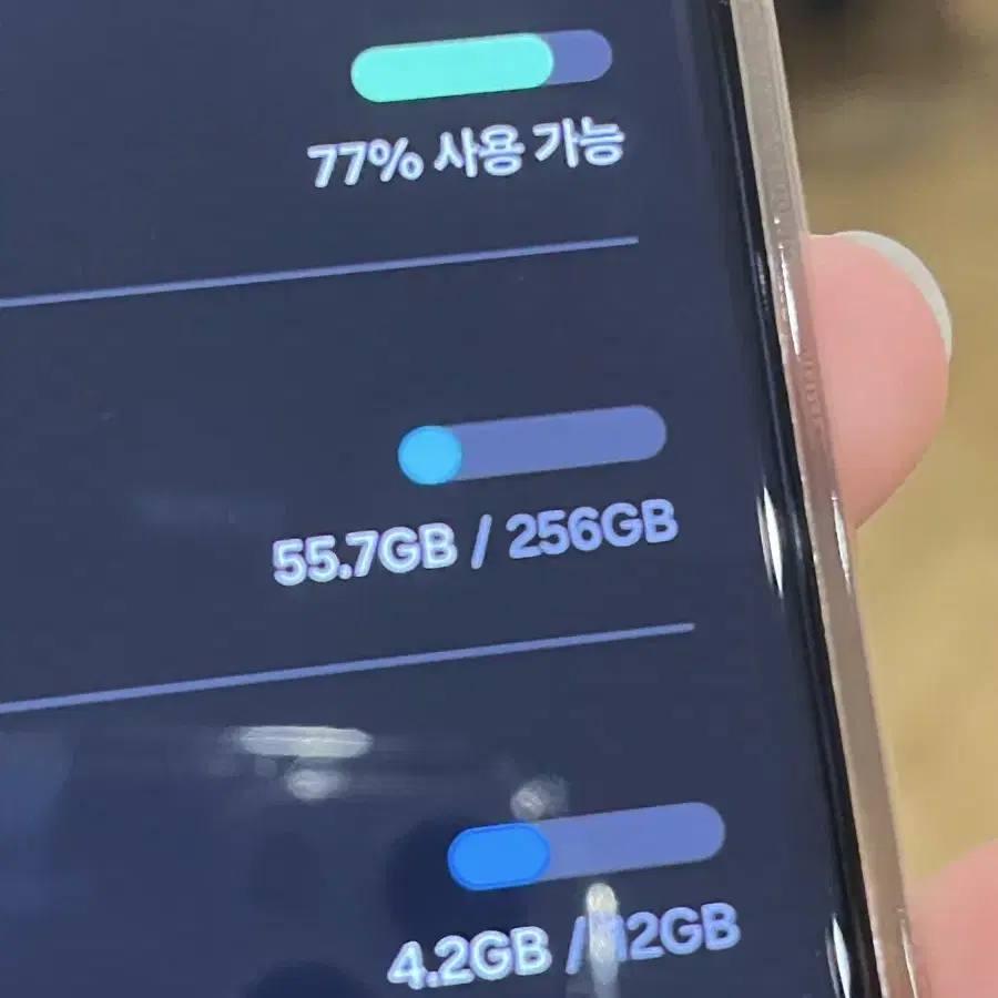 갤럭시S22울트라 256GB 화이트