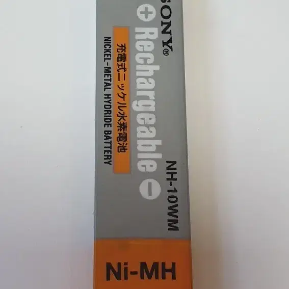 소니  NH-10WM  CDP 사각배터리(껌전지) 1.2V 900mah