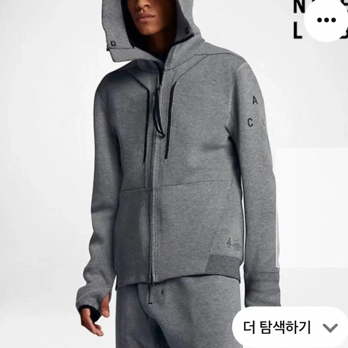 16fw 나이키 ACG 테크후드집업