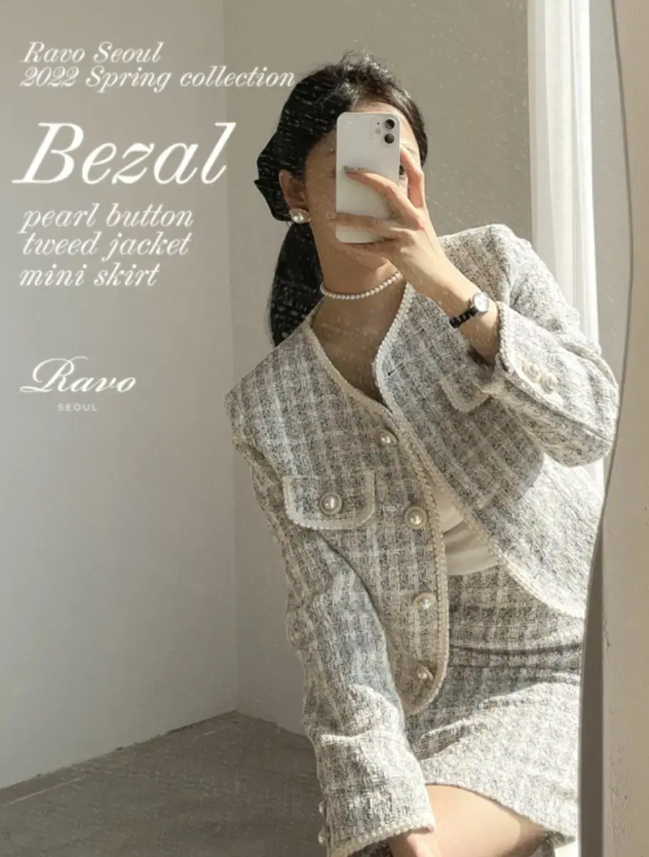 라보빈티지 브살 트위드 자켓