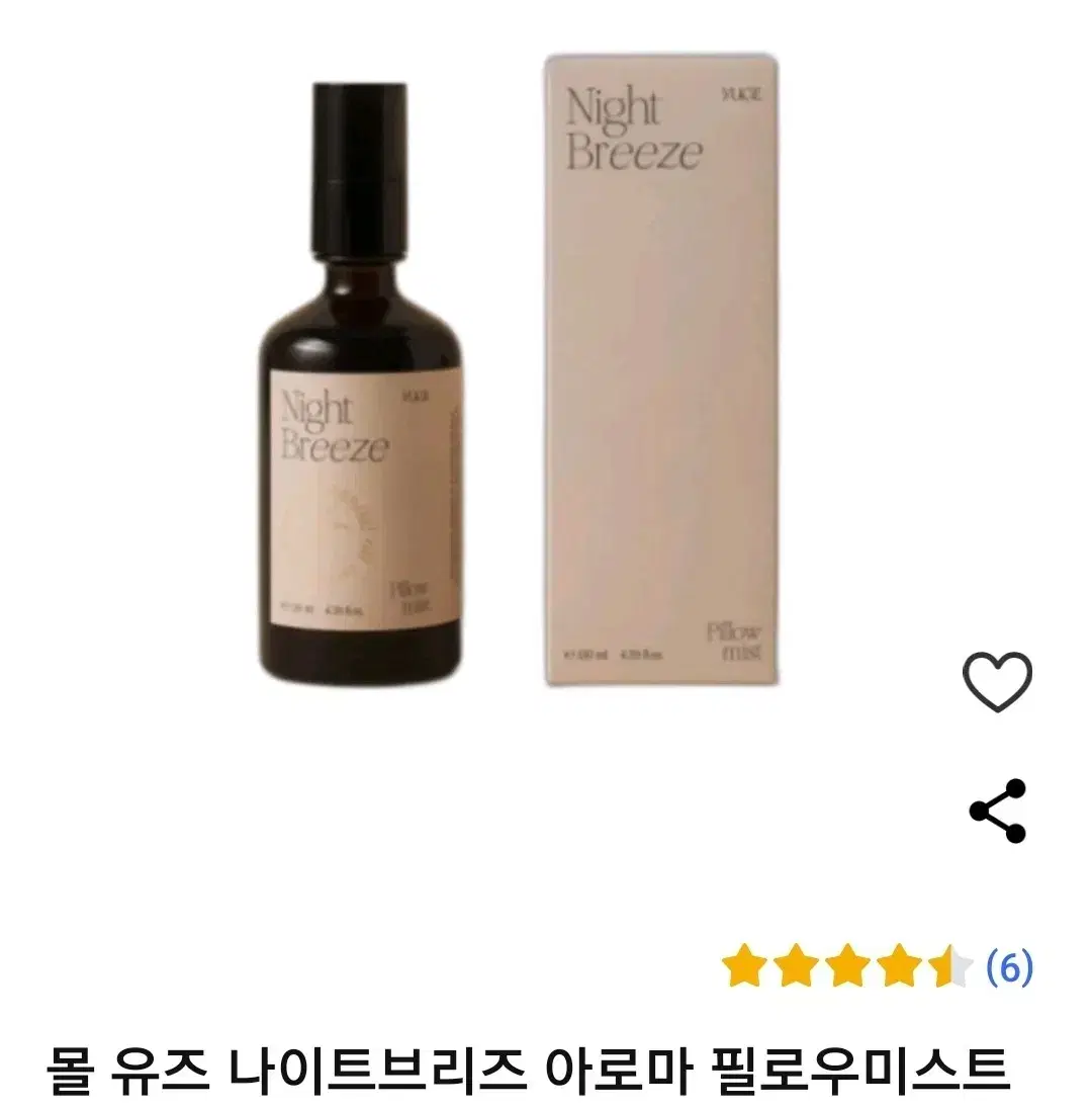 수면보조 아로마 필로우미스트  130ml 세트