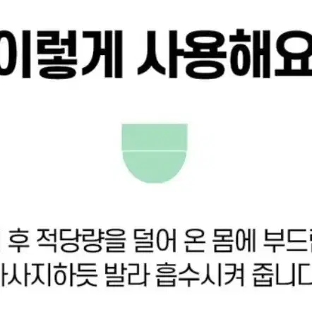 비타민 C 브라이트닝 바디크림 400ml