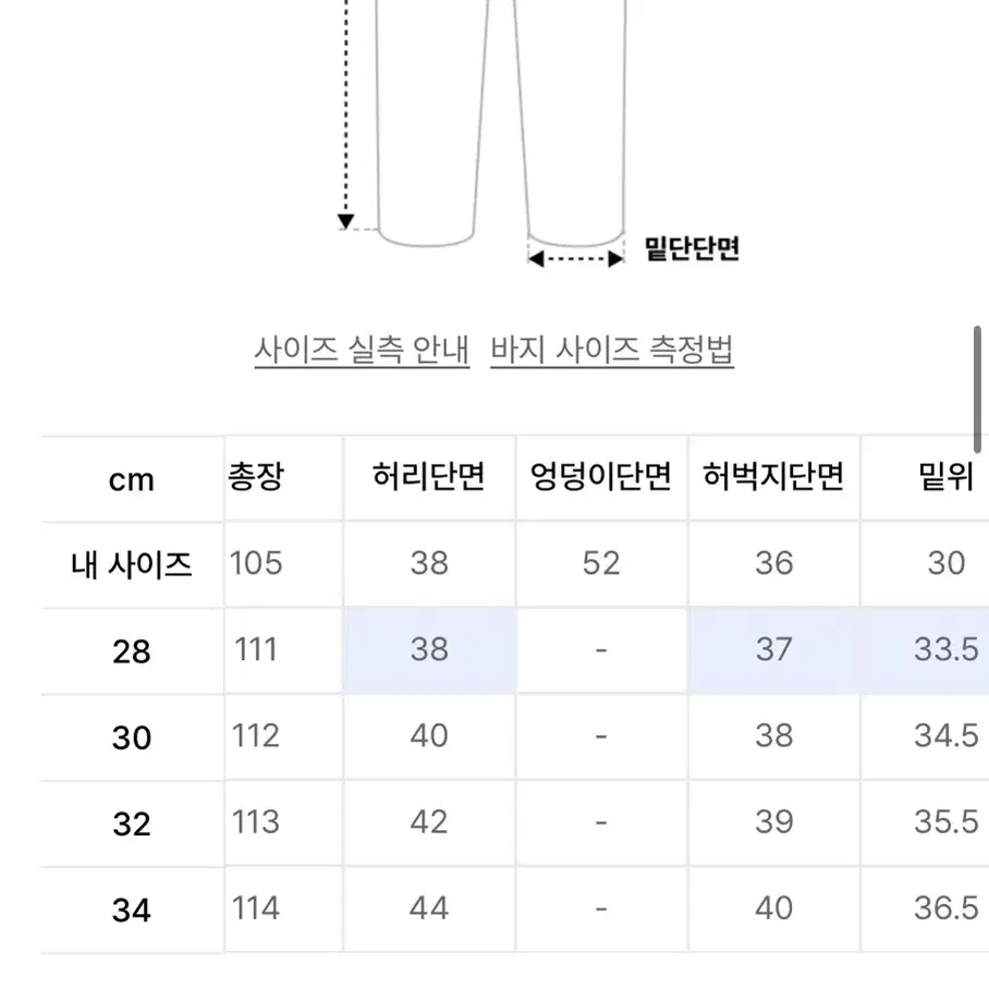 (1회착) 브랜디드 1710 맥스와이드 30