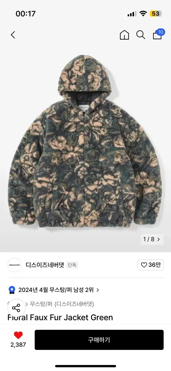 디스이즈네버댓 floral faux fur jacket green