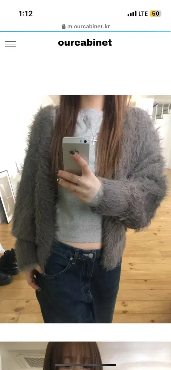 아워캐비넷 berry fur cardigan