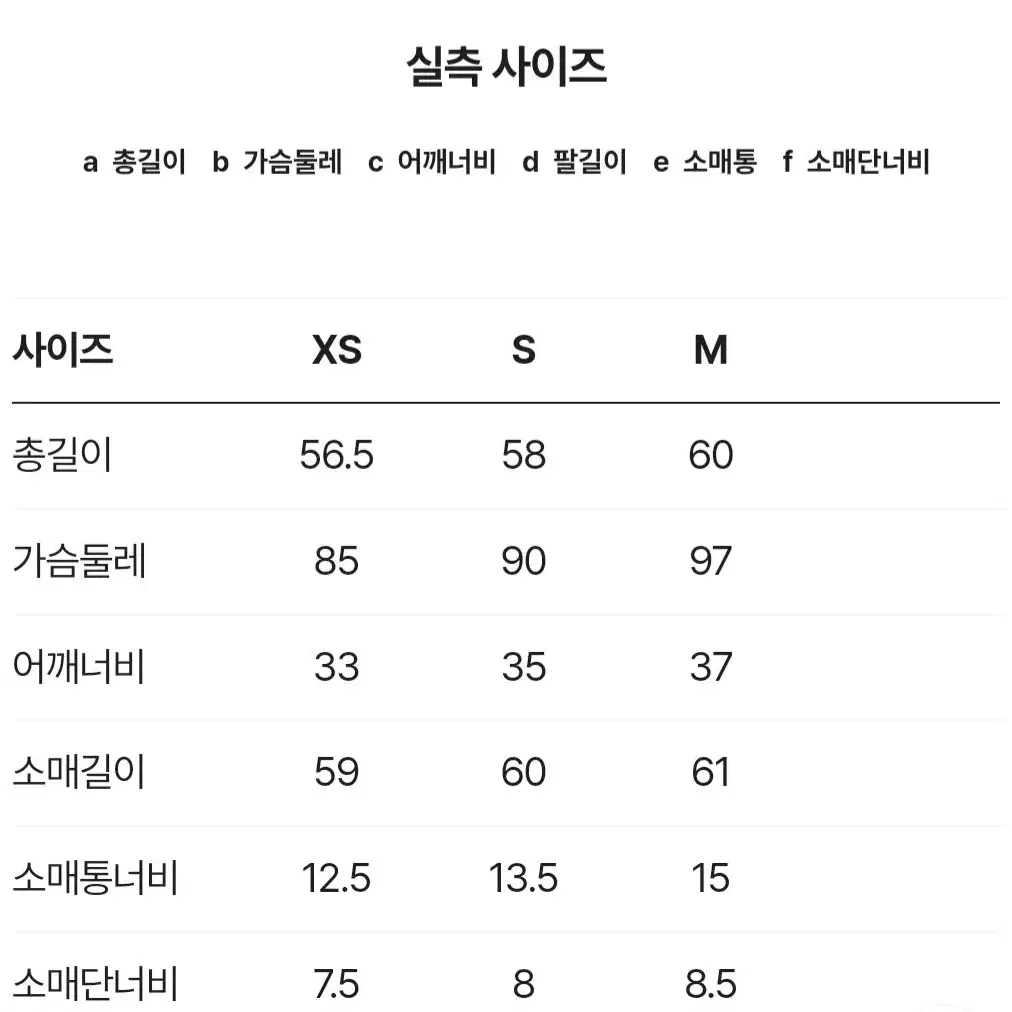 지포어 백화점 정품 캐시미어가디건(새제품)