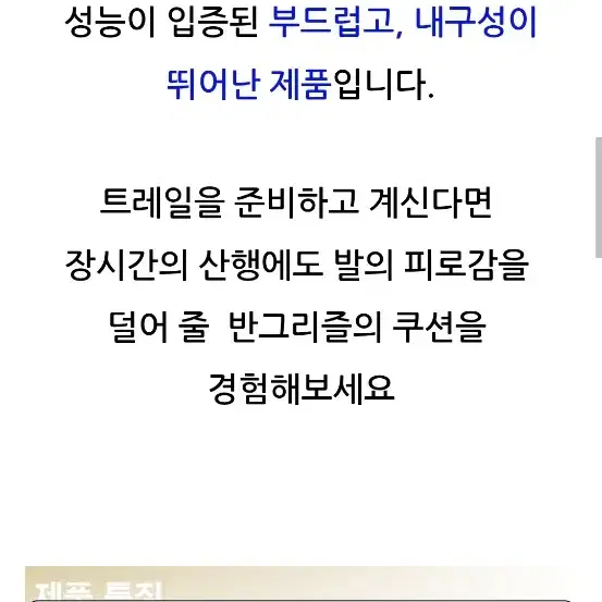 단터프 반그리즐 블랙 메리노울 울 등산양말 m사이즈