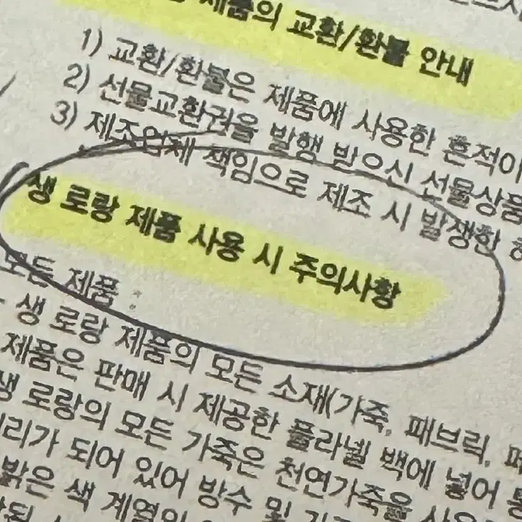 입생로랑 금장 지갑 팝니다.