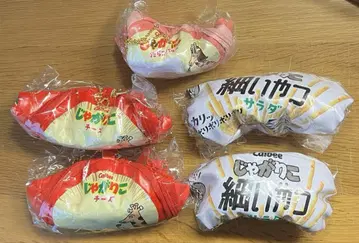 카루비 Calbee 가챠가챠 캡슐 토이 쟈가리코 닮은꼴 파우치