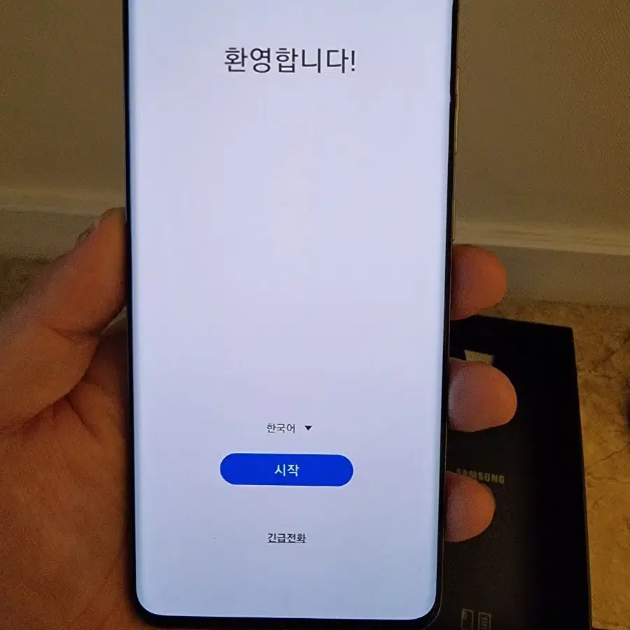 갤럭시 S20울트라 자급제5g 풀박스