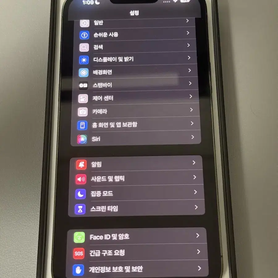 아이폰13프로맥스 그린