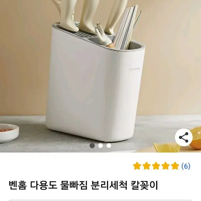 (주방용품)물빠짐 분리세척가능한  다용도 칼꽂이 그레이색상