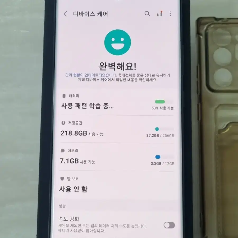 노트20울트라 블랙 256G 안전결제O