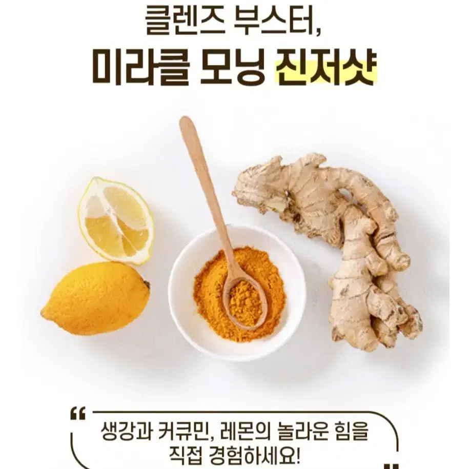 잇데이 진저샷 5BOX(70포)