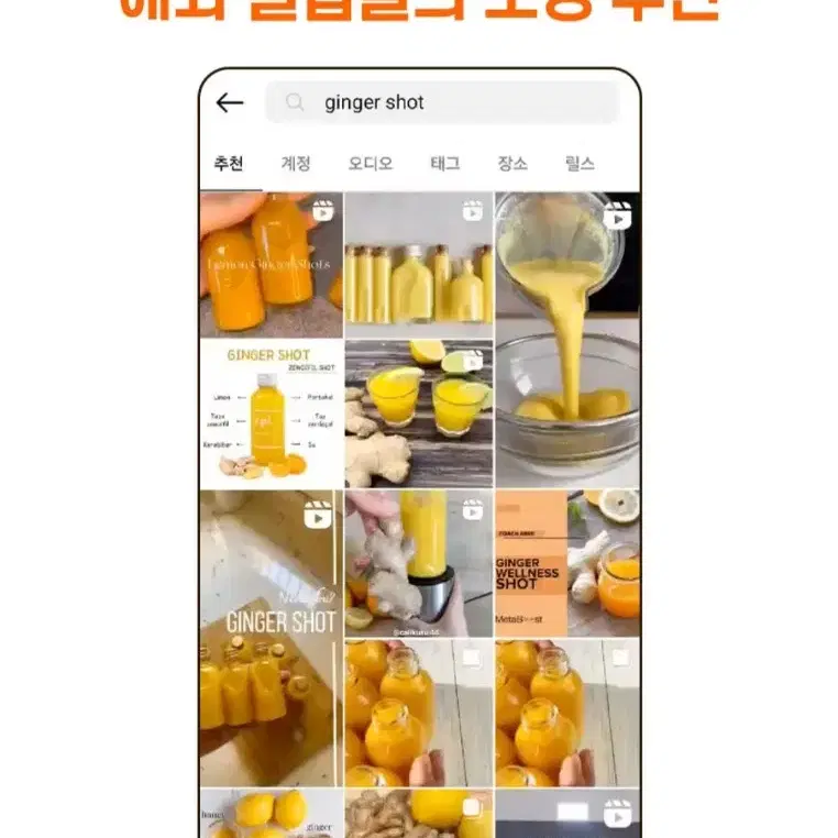 잇데이 진저샷 5BOX(70포)