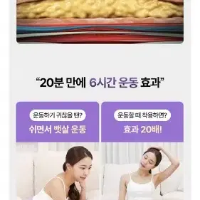 발란스핏 EMS 슬림벨트