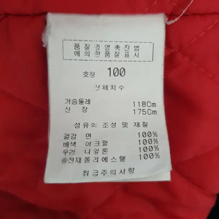 MF 마자플라바 다운 점퍼 100