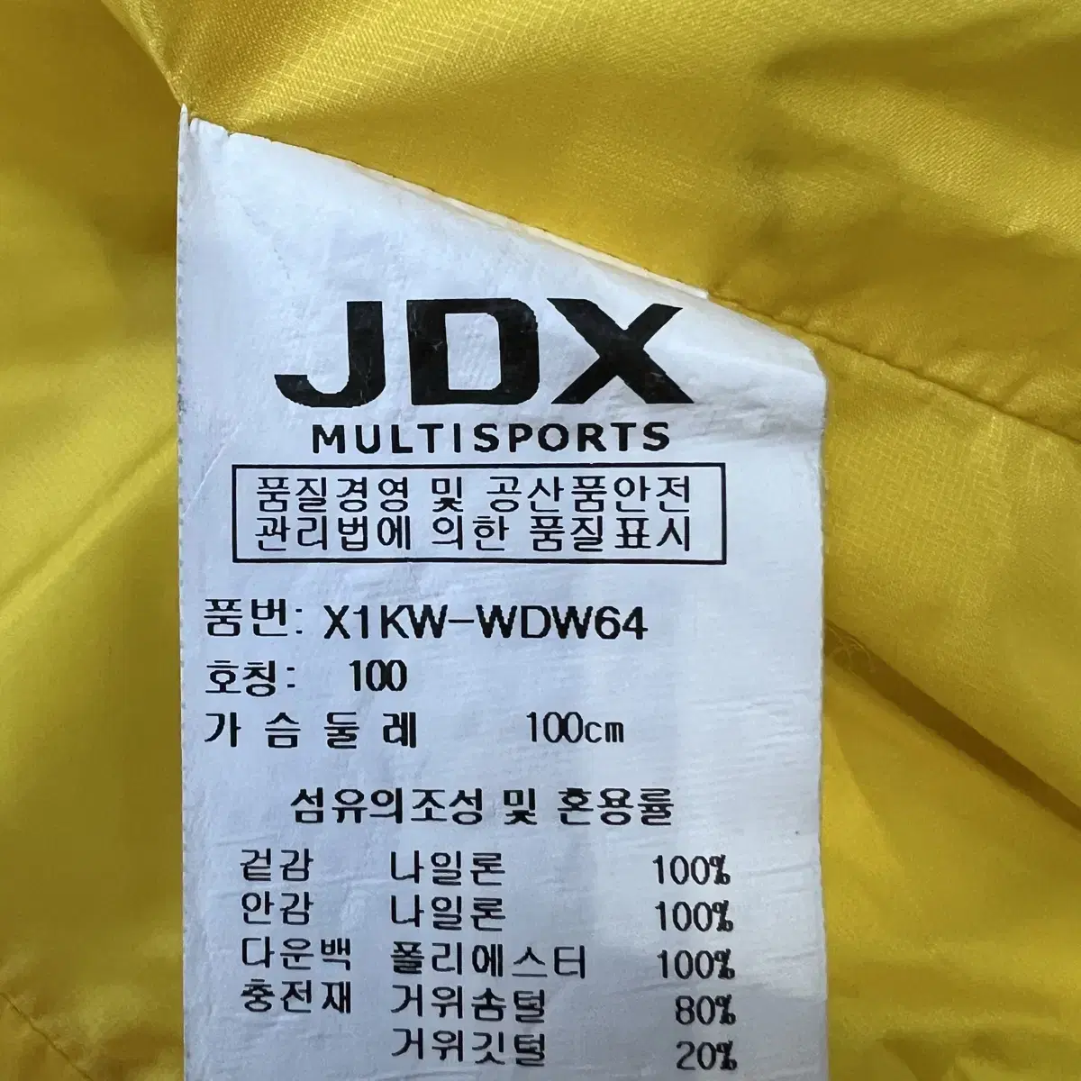 100) JDX 골프 구스다운 경량패딩 점퍼 여성 골프웨어 골프 의류