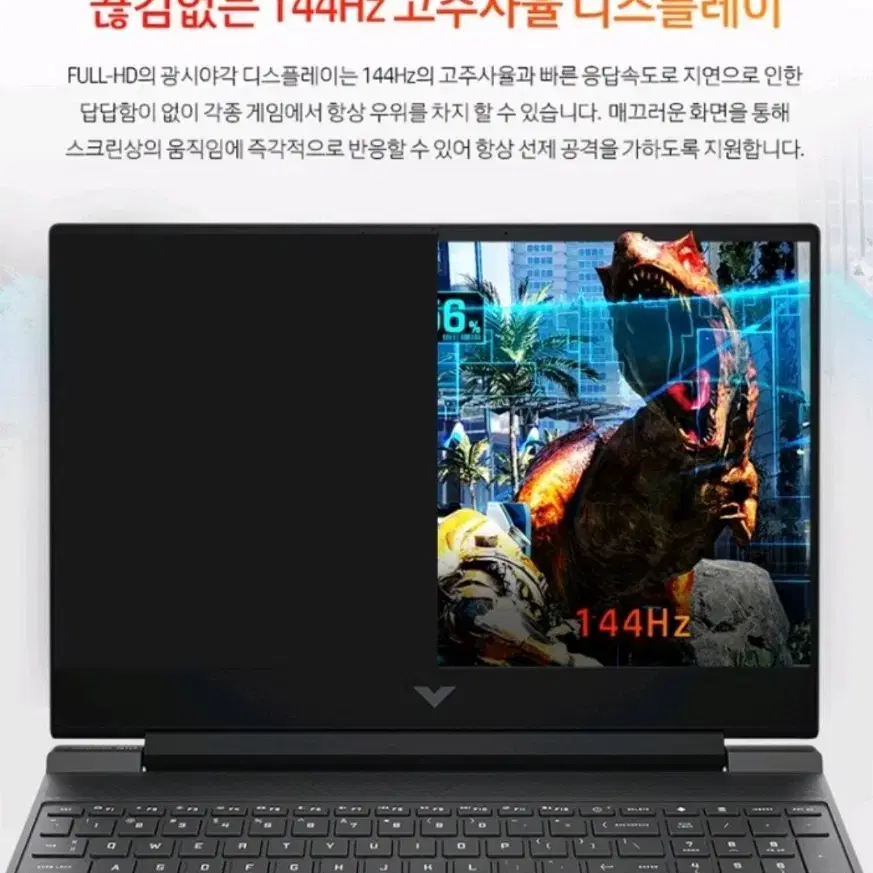 HP victus 15 게이밍 노트북