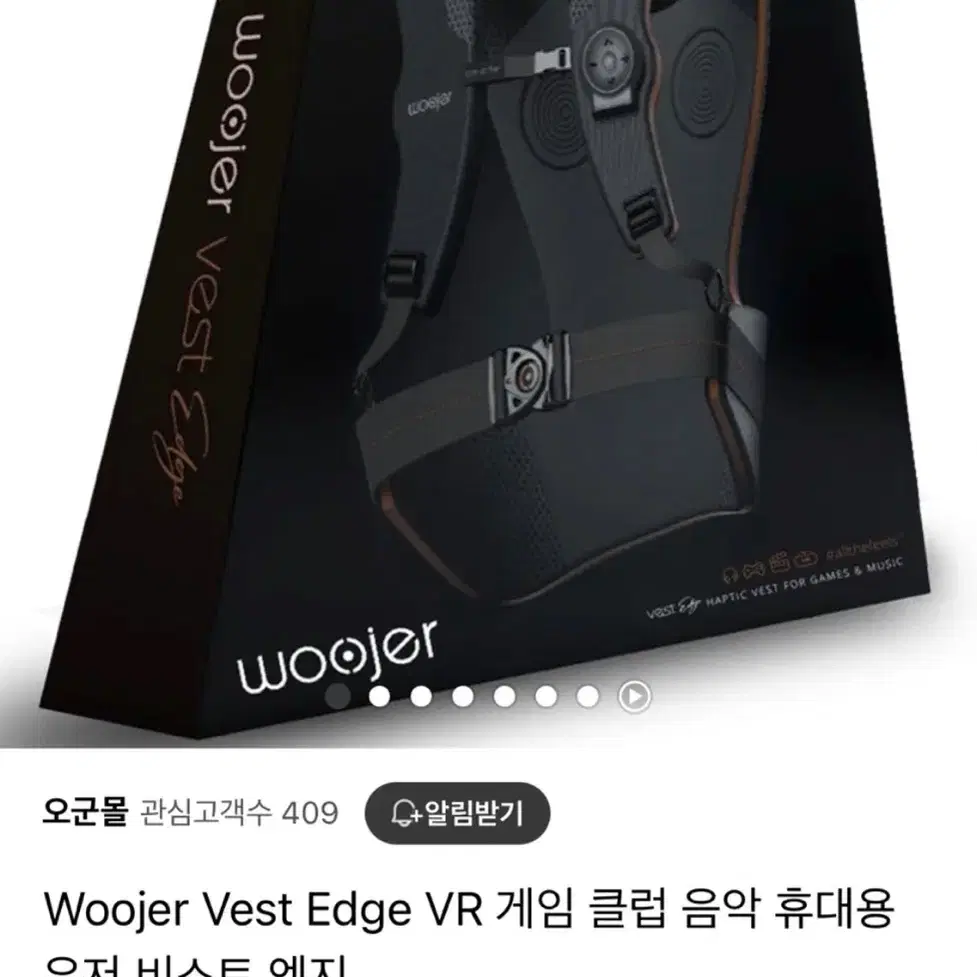 Woojer vest Edge VR 조끼