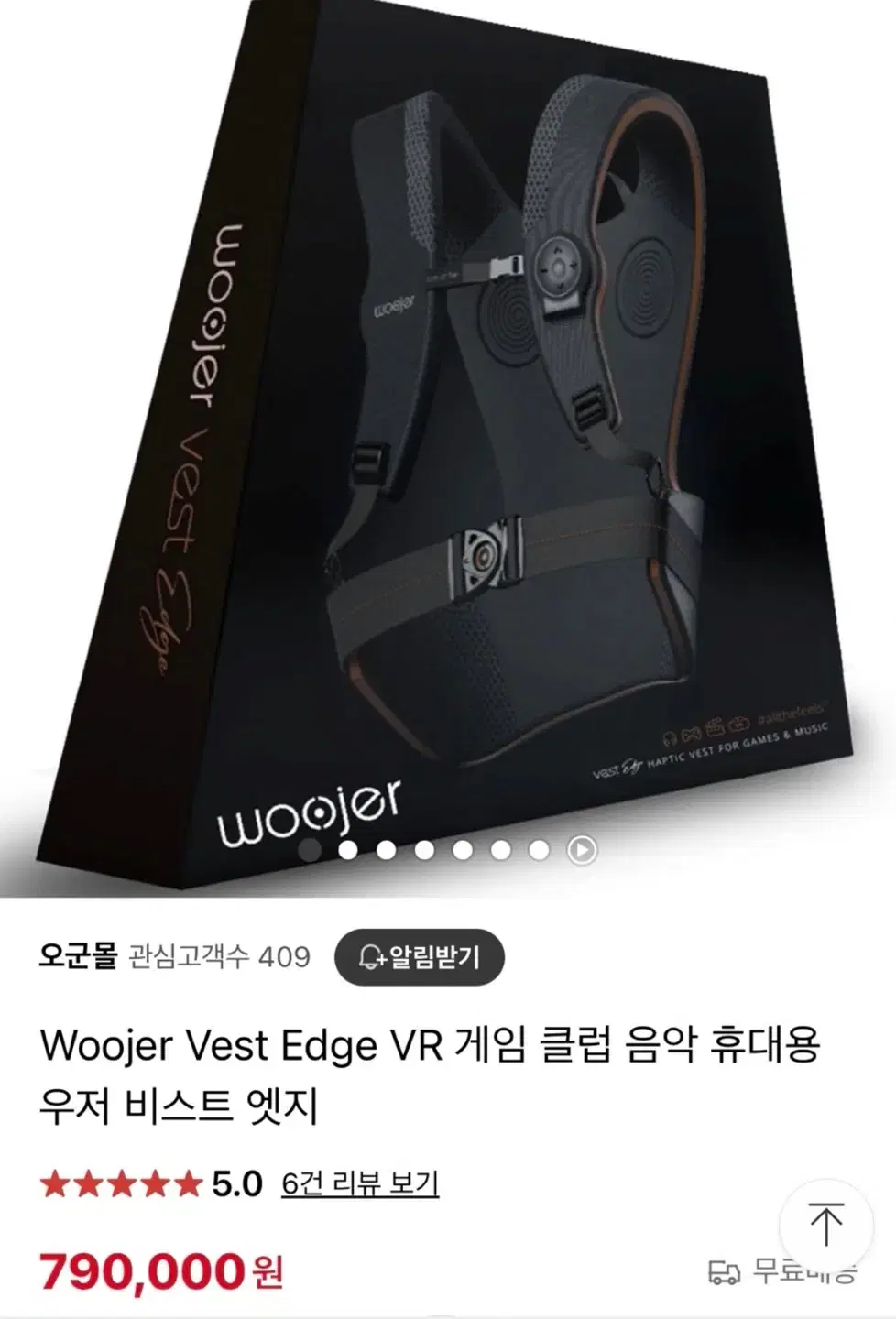 Woojer vest Edge VR 조끼