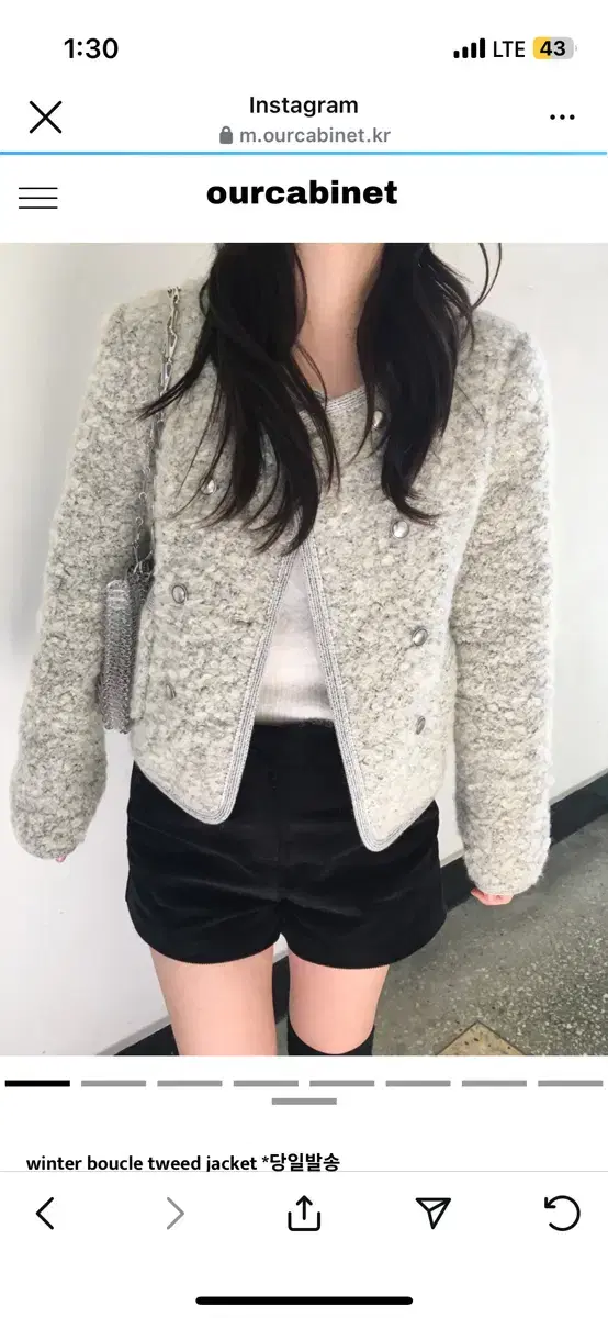 아워캐비넷 winter boucle tweed jacket