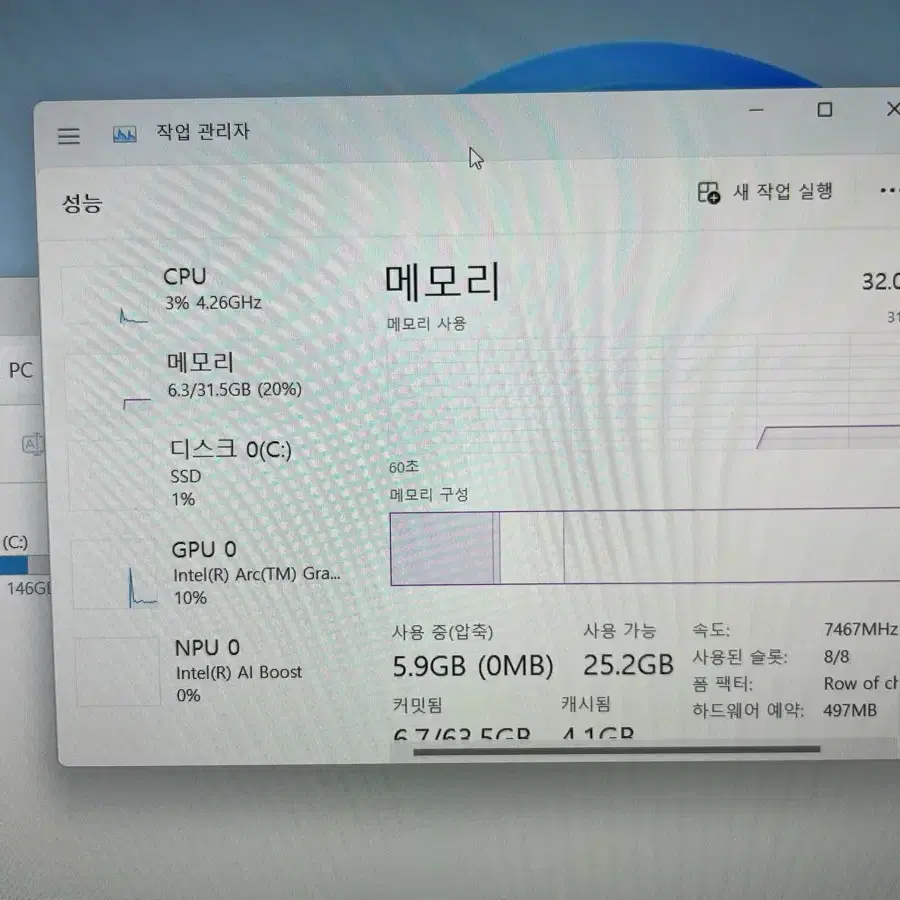 그램17 코어울트라7 155H / 32GB /256GB (미사용)